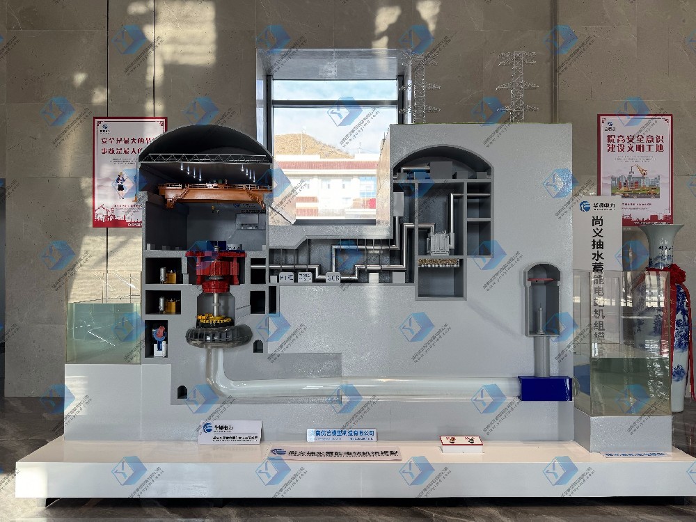 抽水蓄能水電站仿真模型,抽水蓄能水電站機組仿真模型 抽水蓄能水電站仿真模型,抽水蓄能水電站機組仿真模型