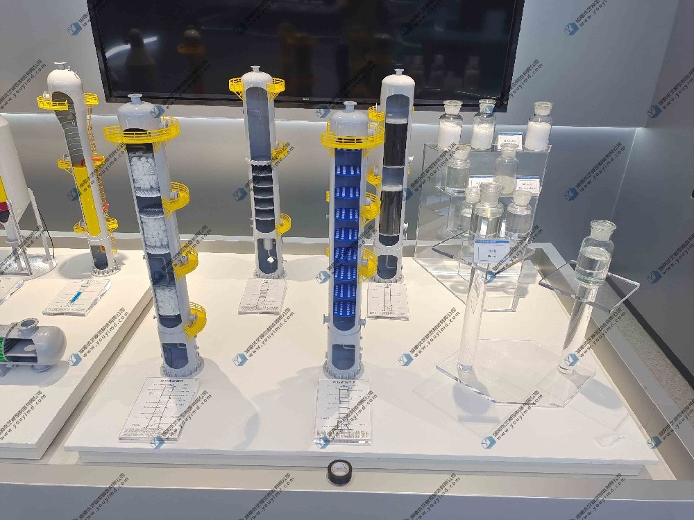 反應器模型、塔設備模型、分離器模型