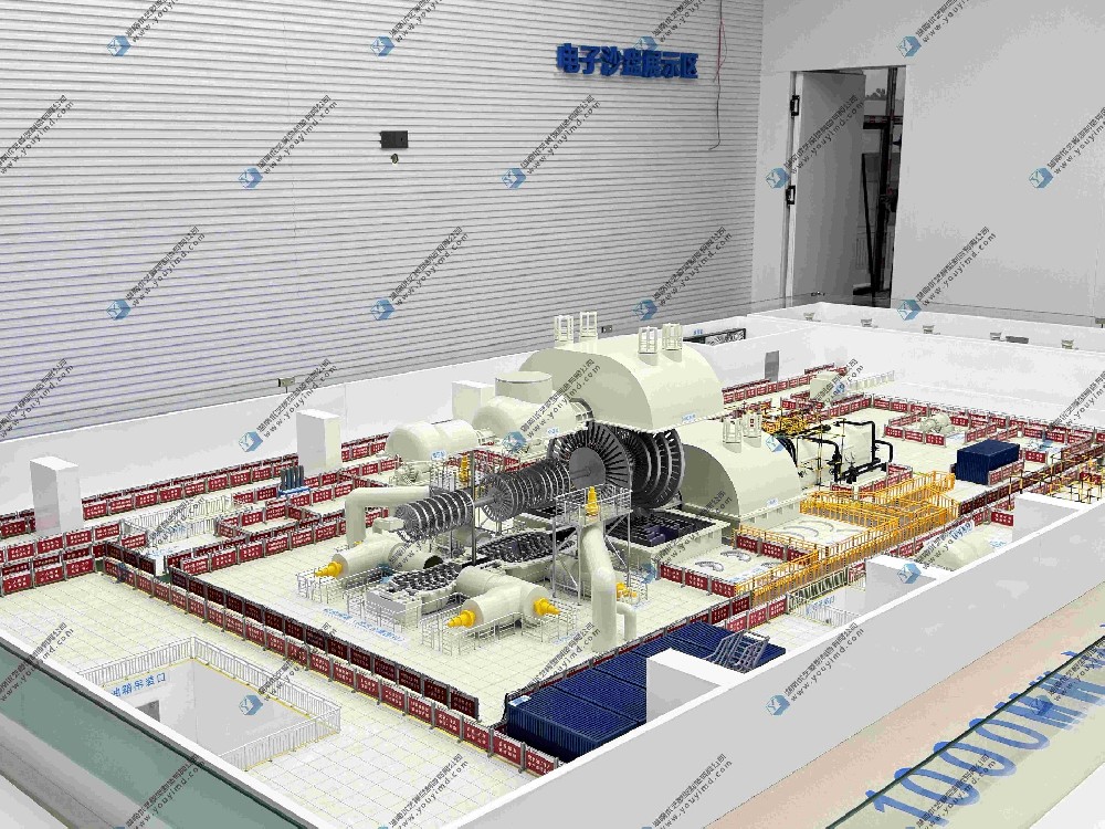 湖南省優藝模型——1000MW火電機組檢修標準化場景模型