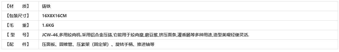 1516689665818507.png 微信截圖_20180123144050.png