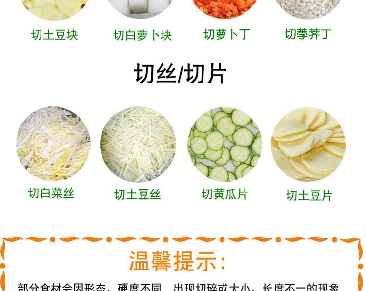 食品機(jī)械 食品機(jī)械