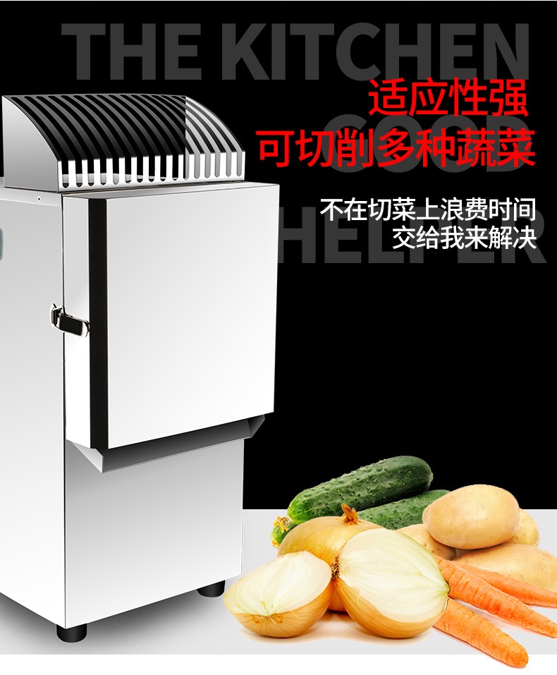 食品機(jī)械 食品機(jī)械