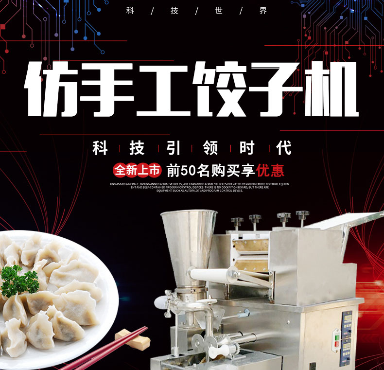 食品機(jī)械 食品機(jī)械