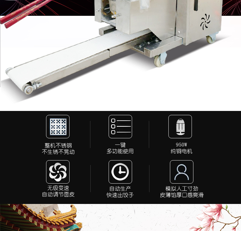 食品機(jī)械 食品機(jī)械