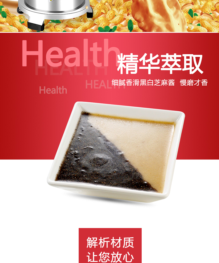 食品機(jī)械 食品機(jī)械