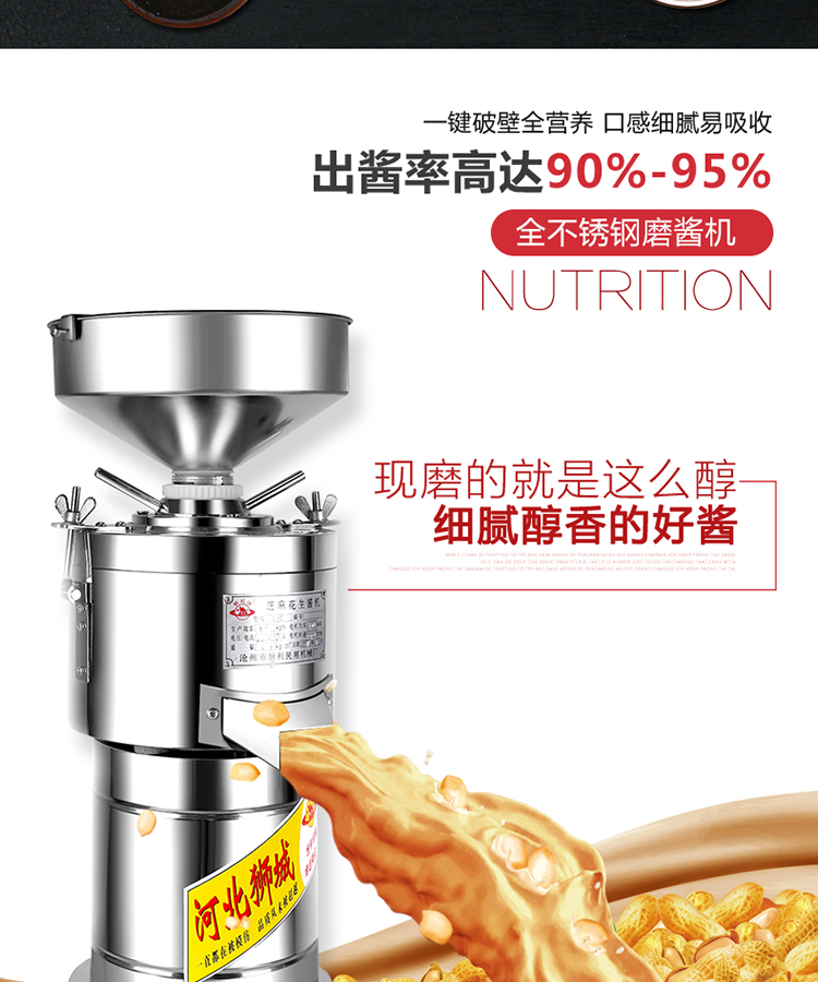 食品機(jī)械 食品機(jī)械