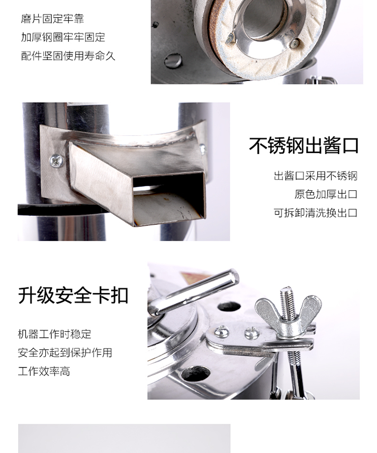 食品機(jī)械 食品機(jī)械