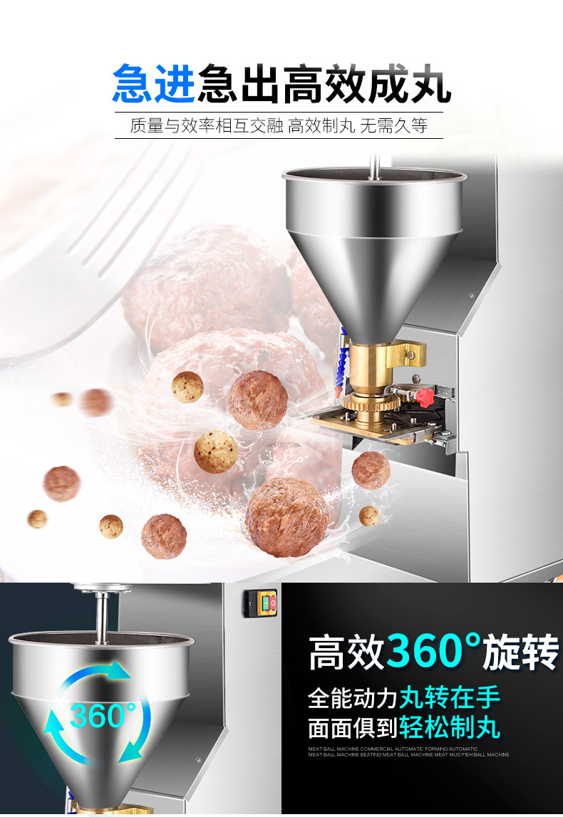 食品機械 食品機械