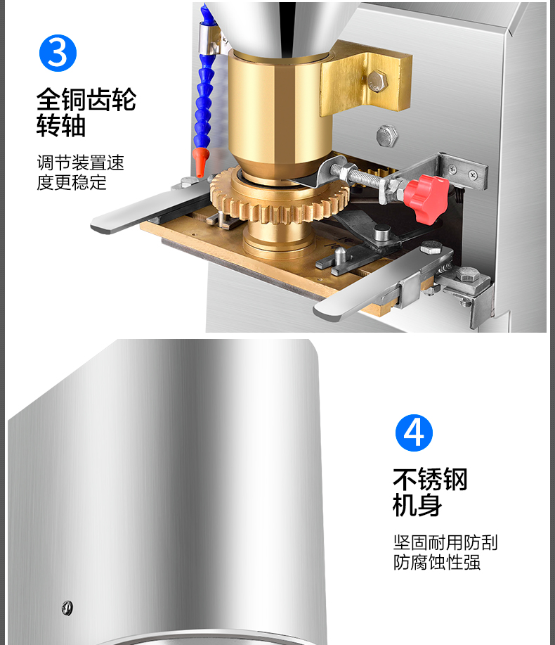 食品機械 食品機械