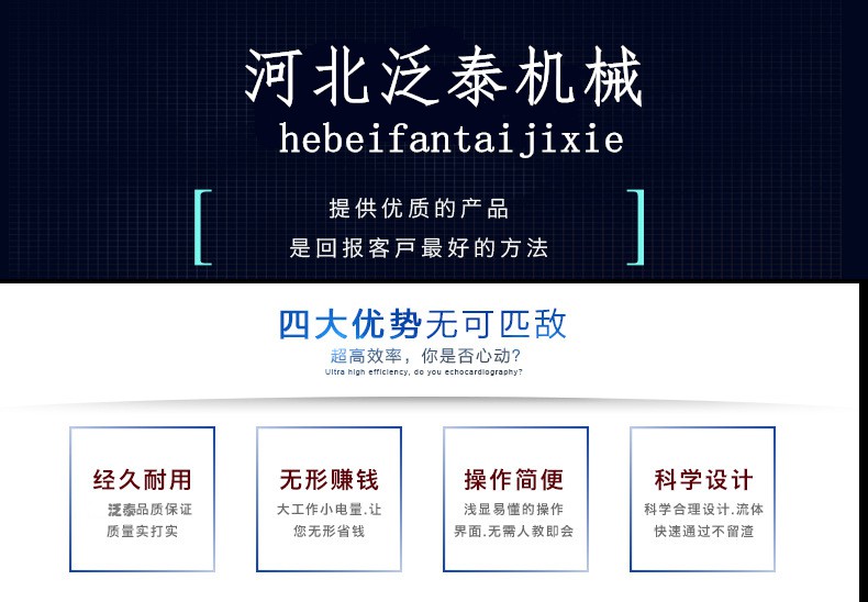 1494836188777412.jpg 食品機械