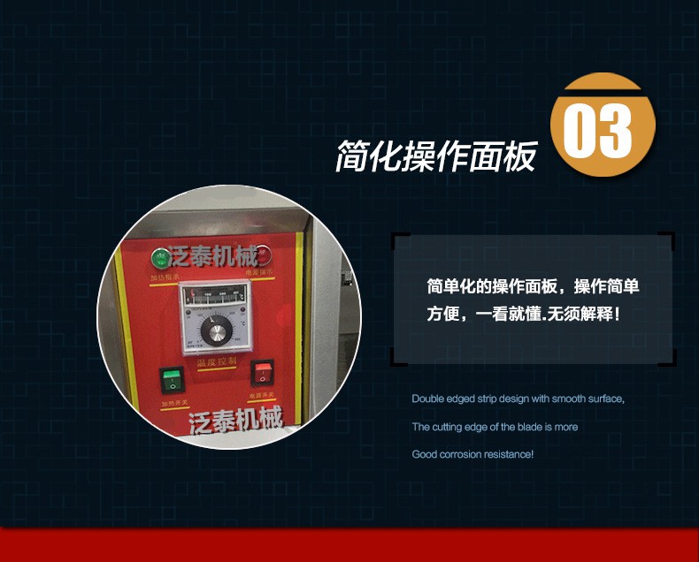 1494836150114060.jpg 食品機械