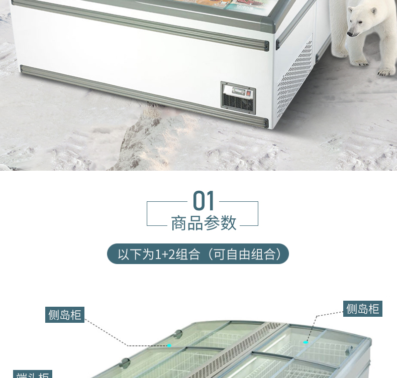 食品機(jī)械 食品機(jī)械