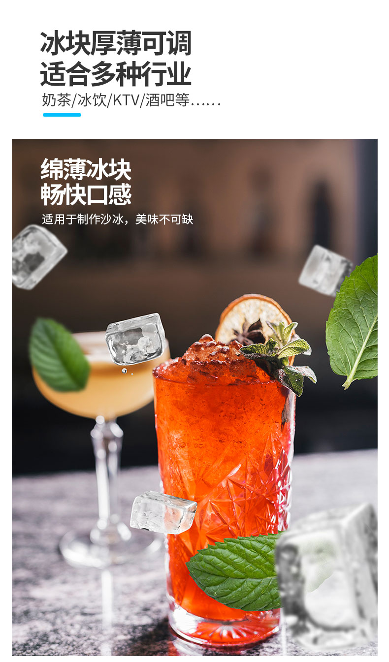 食品機械 食品機械