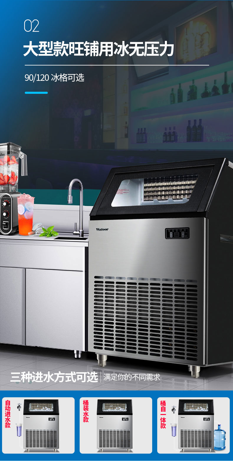 食品機械 食品機械