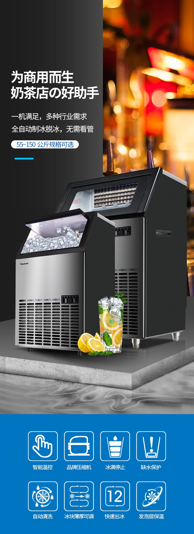 食品機械 食品機械