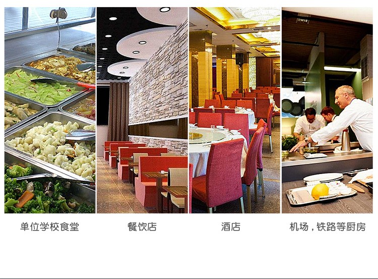 食品機(jī)械 食品機(jī)械