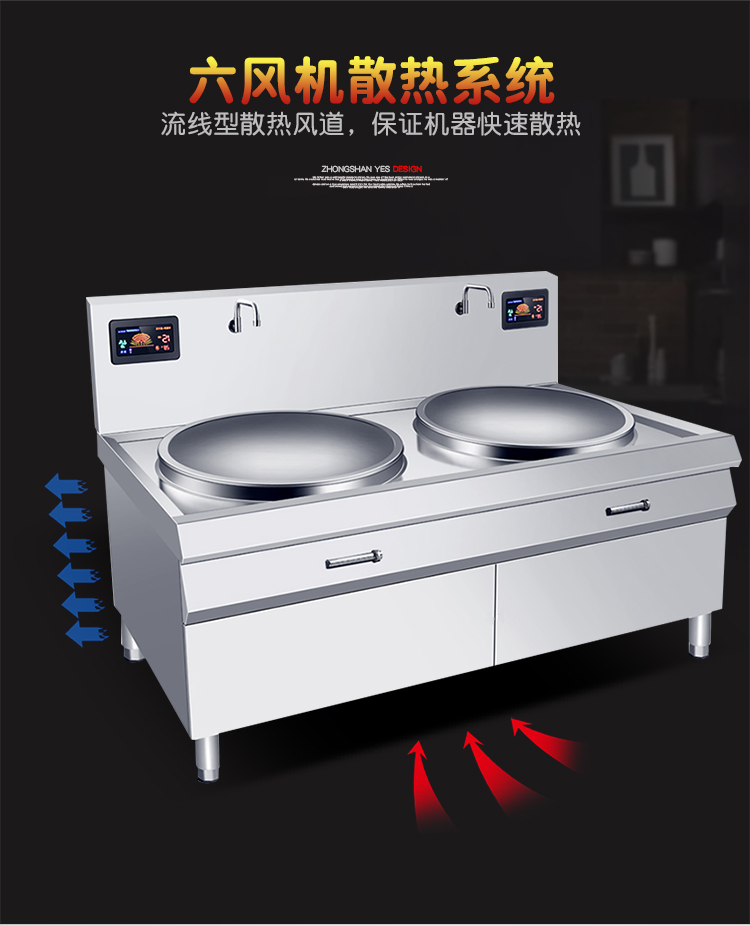 食品機(jī)械 食品機(jī)械