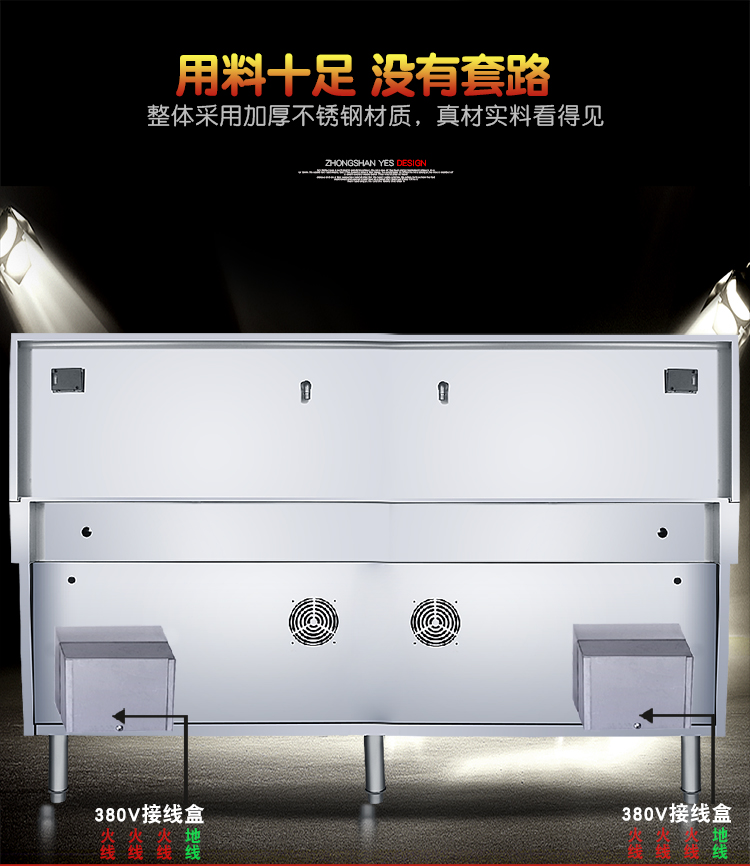 食品機(jī)械 食品機(jī)械