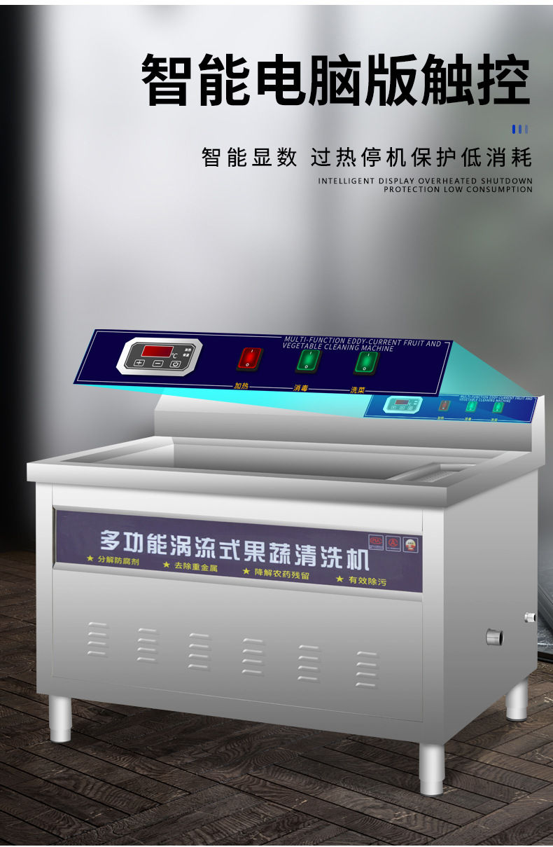 食品機械 食品機械