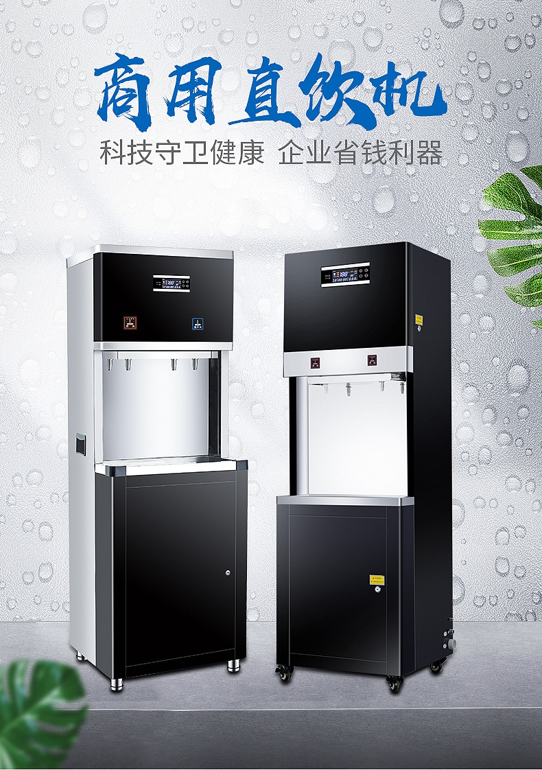 食品機械 食品機械