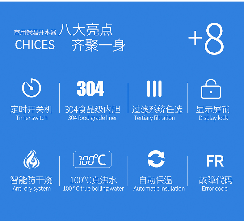 食品機械 食品機械