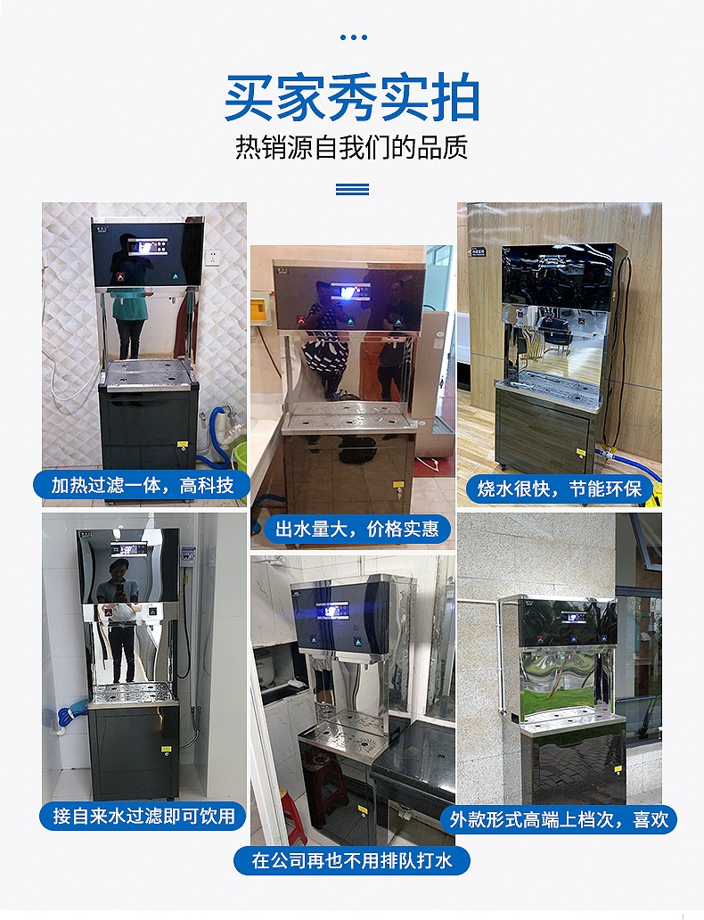 食品機械 食品機械