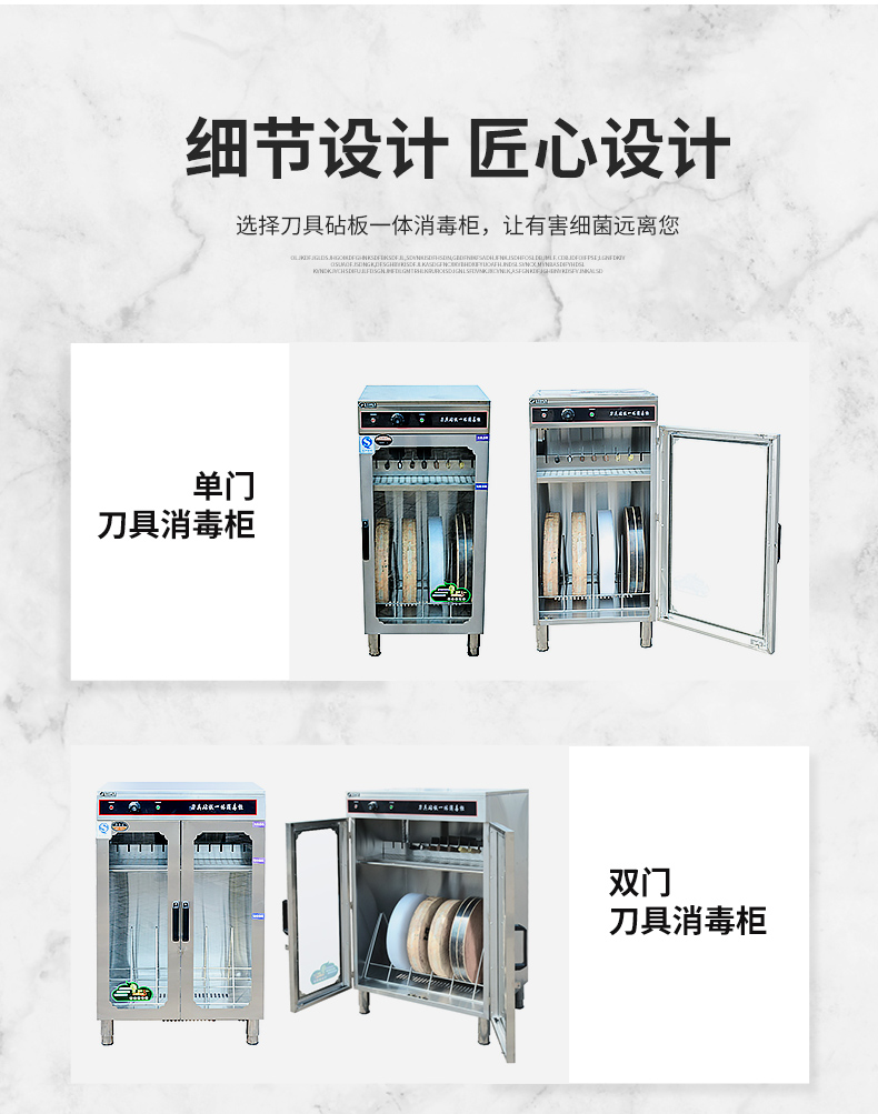 食品機(jī)械 食品機(jī)械