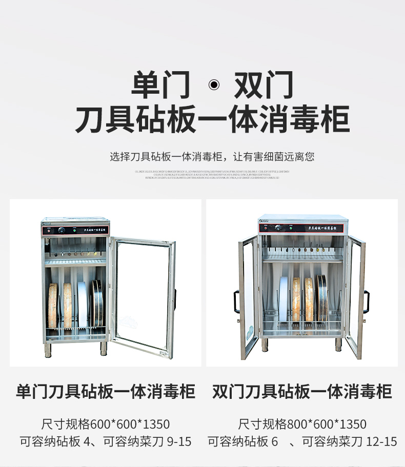 食品機(jī)械 食品機(jī)械