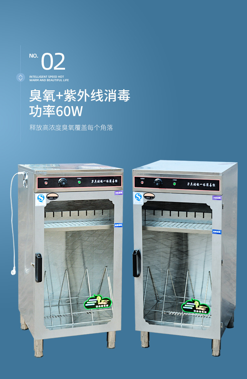 食品機(jī)械 食品機(jī)械