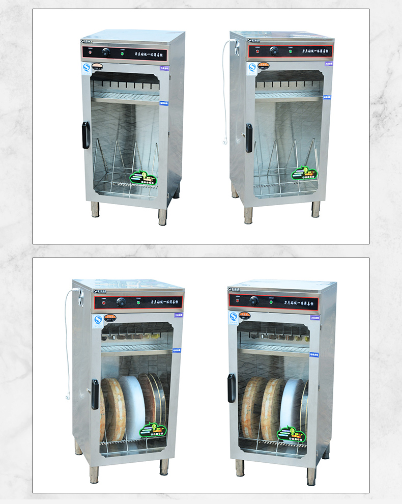 食品機(jī)械 食品機(jī)械