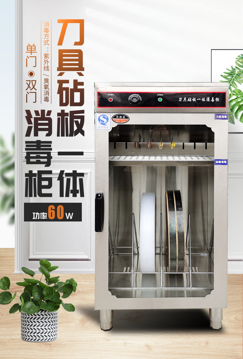 食品機(jī)械 食品機(jī)械