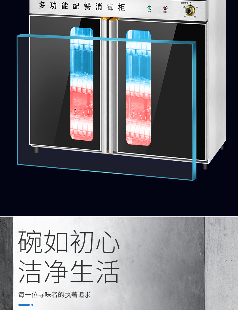 食品機(jī)械 食品機(jī)械