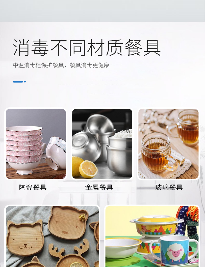 食品機(jī)械 食品機(jī)械