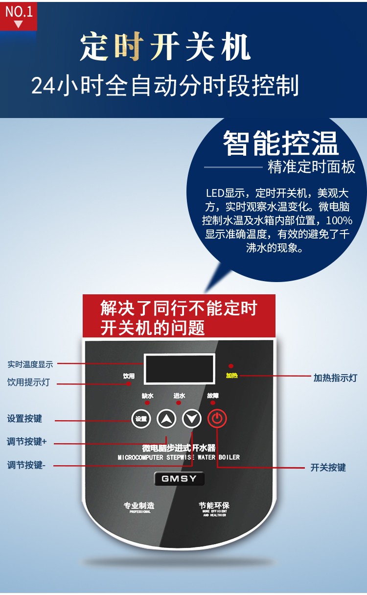 食品機(jī)械 食品機(jī)械