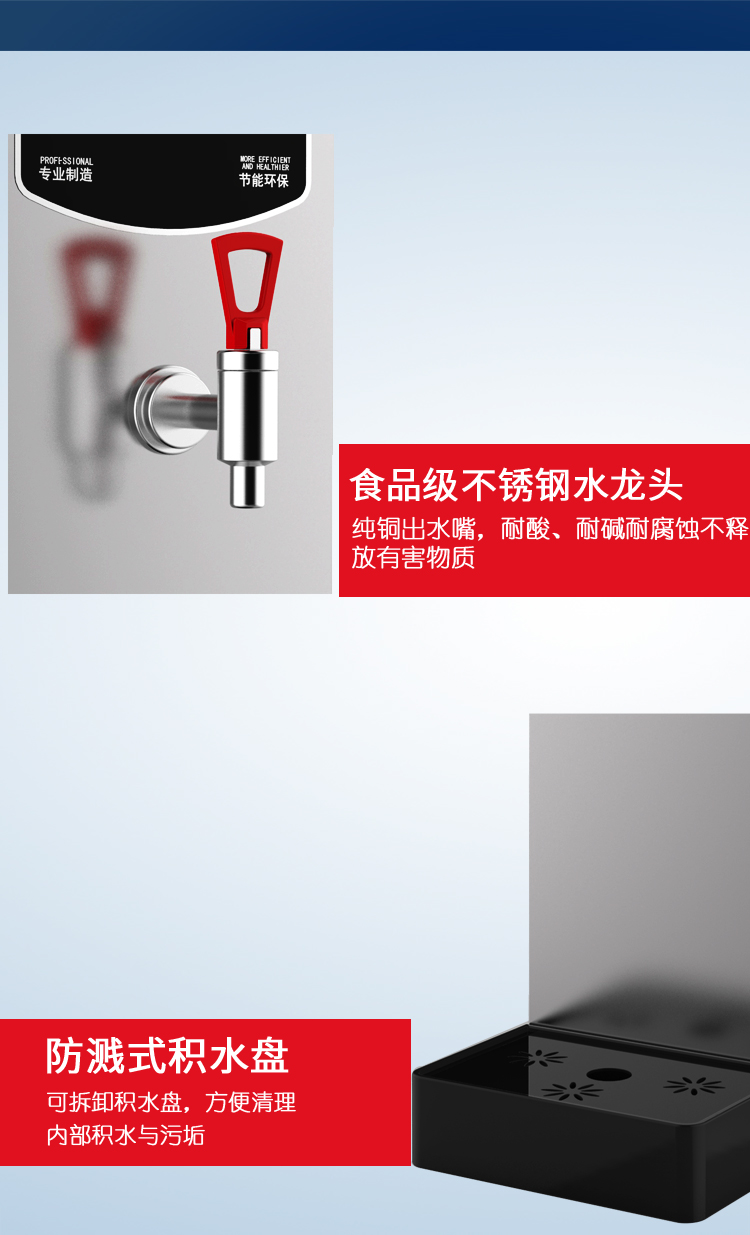 食品機(jī)械 食品機(jī)械