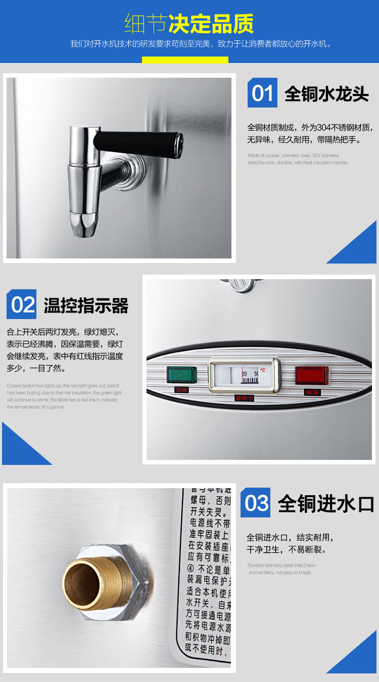 食品機械 食品機械