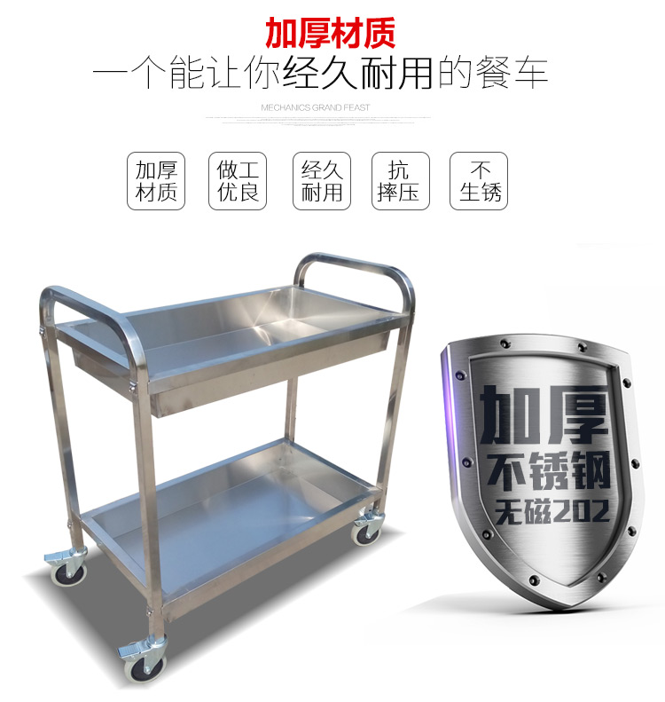食品機械 食品機械