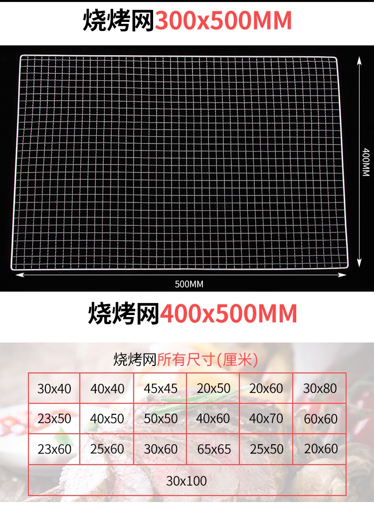 食品機(jī)械 食品機(jī)械