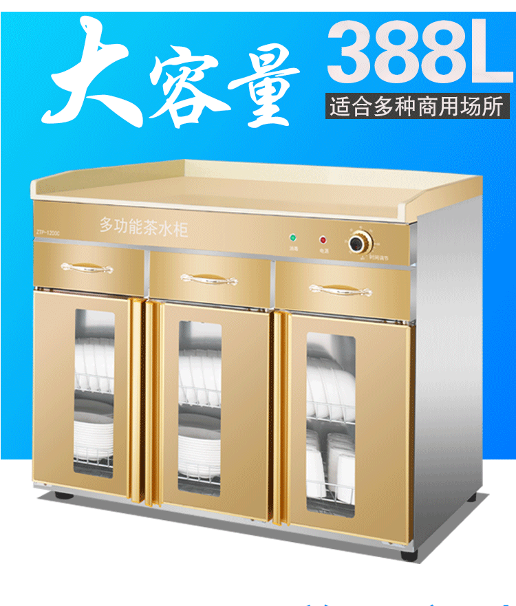 食品機(jī)械 食品機(jī)械