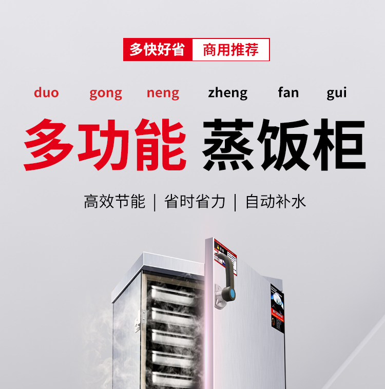 食品機械 食品機械