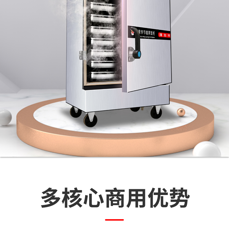 食品機械 食品機械