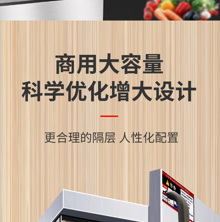 食品機械 食品機械