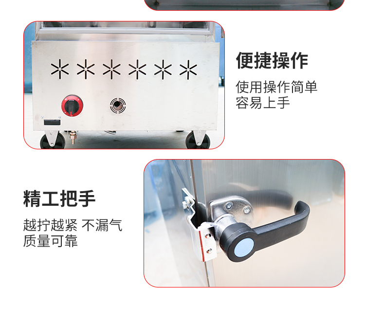 食品機械 食品機械