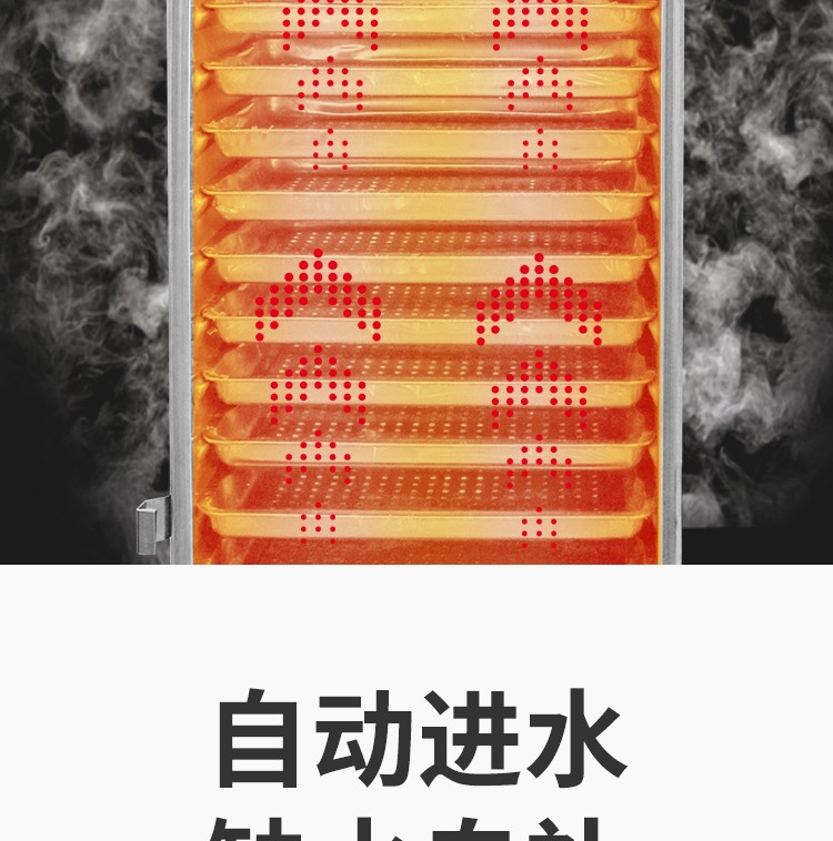 食品機械 食品機械