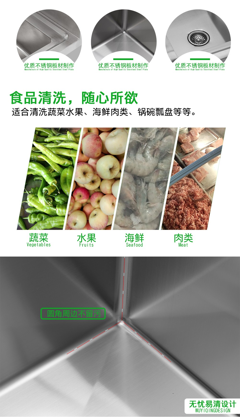 食品機(jī)械 食品機(jī)械