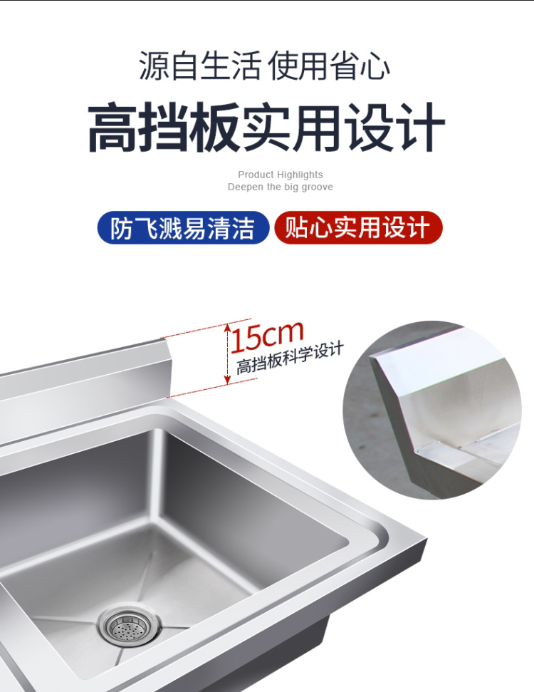 食品機(jī)械 食品機(jī)械