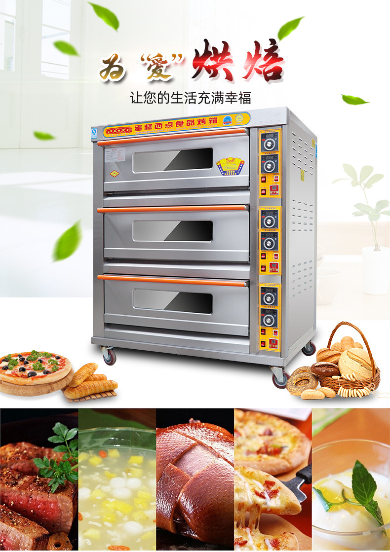 食品機械 食品機械