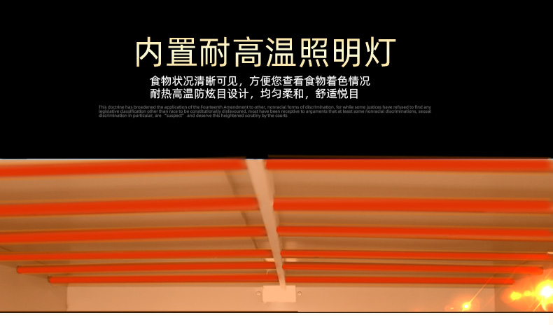 食品機械 食品機械