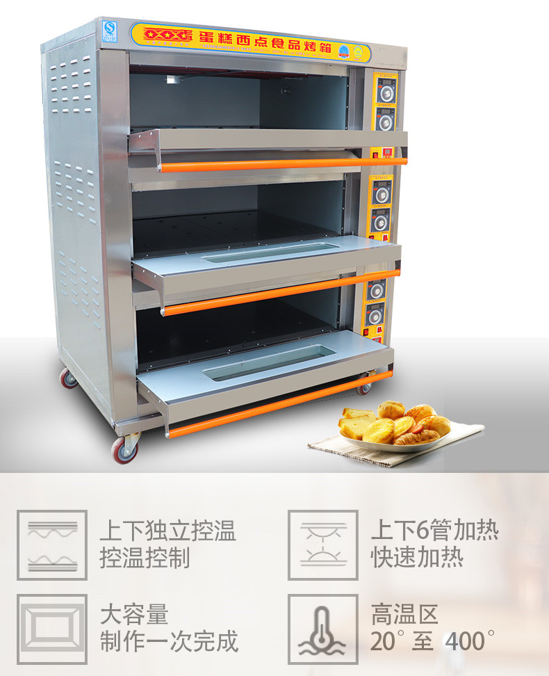 食品機械 食品機械