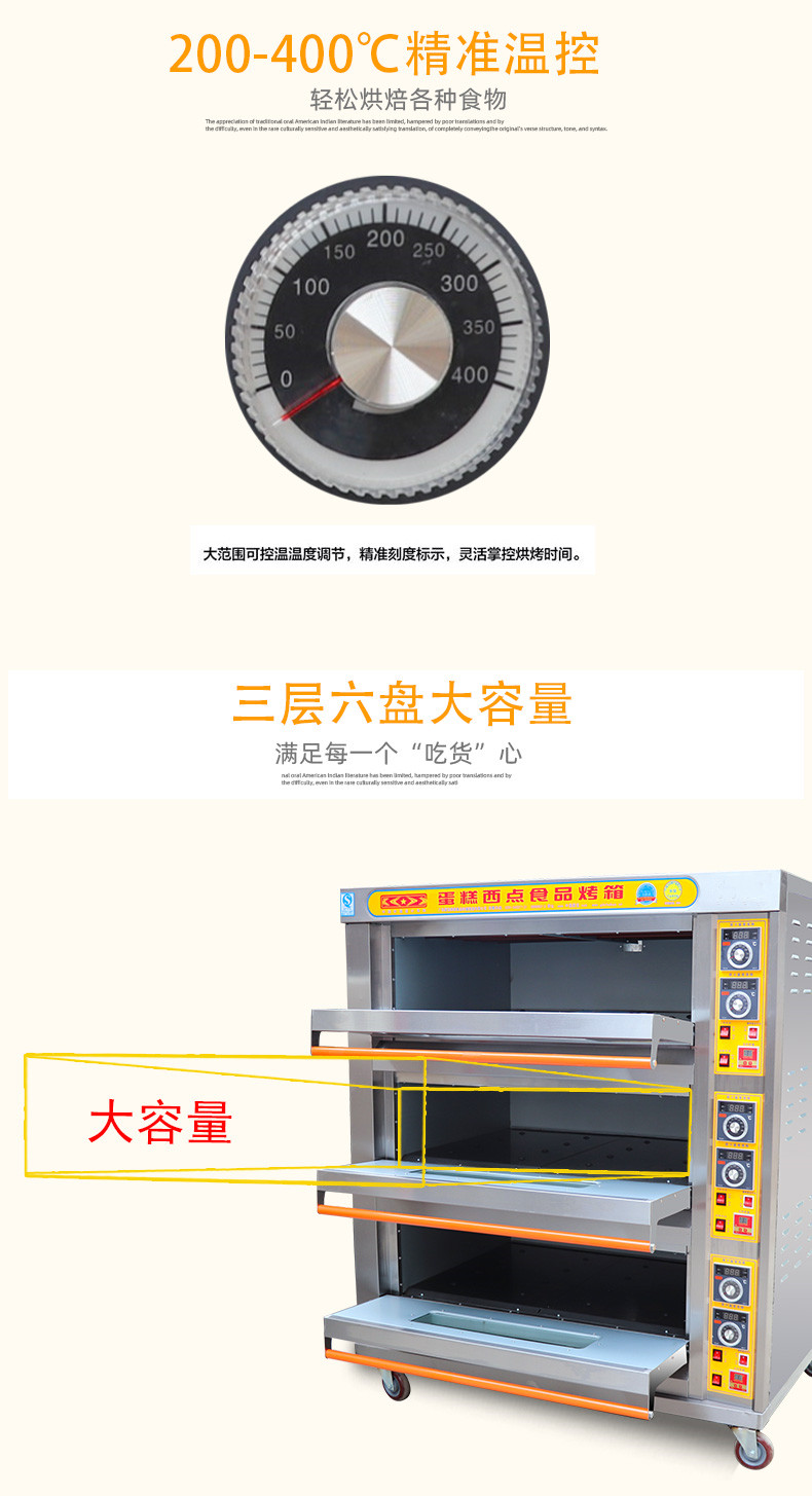 食品機械 食品機械